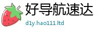 新澳门天天免费精准大全谜语与7777788888精准新奥马会传
